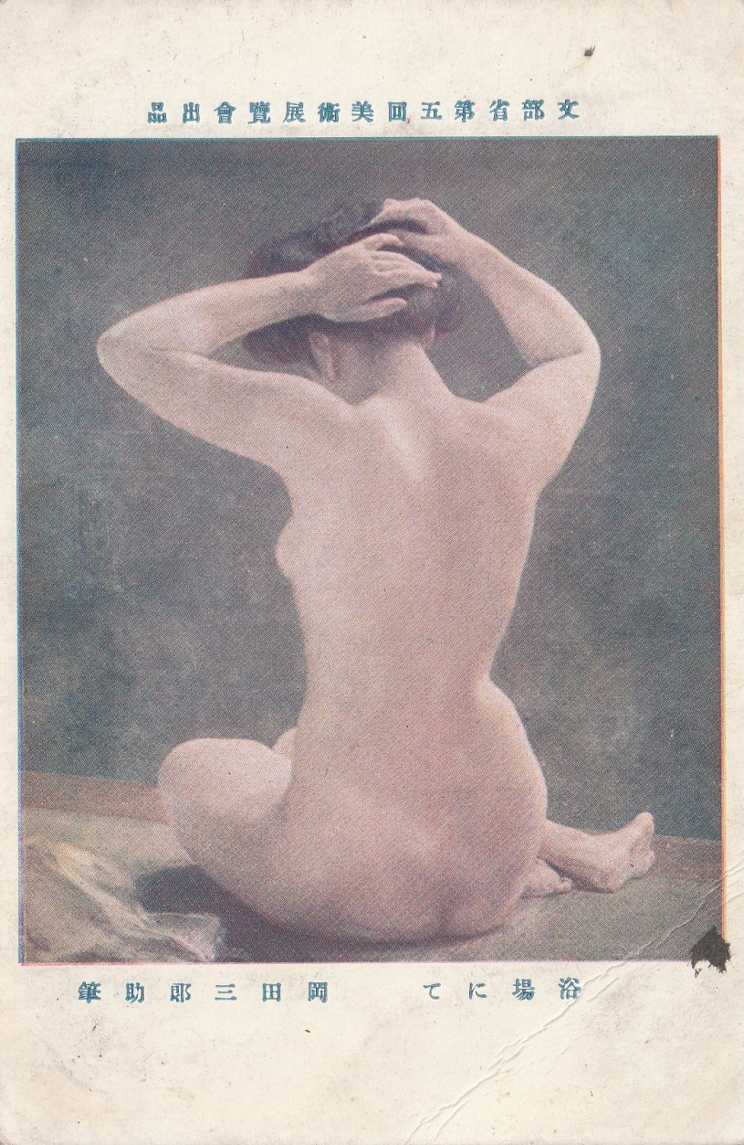 1922 asia nude